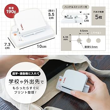 Amazon.co.jp: カール事務器 ゲージパンチ・ライト ルーズリーフ